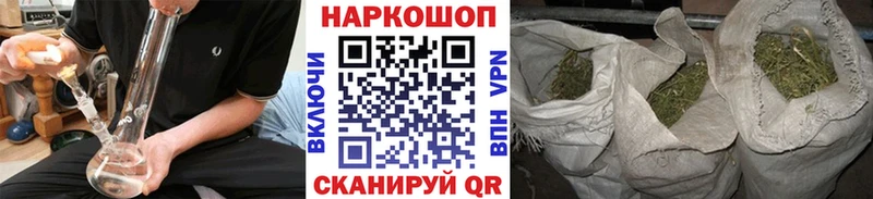 Купить БУТИРАТ COCAIN Мефедрон Конопля АМФЕТАМИН Новосокольники
