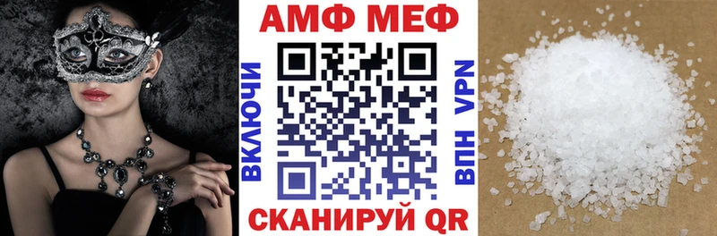 Купить где  Новосокольники  Amphetamine 98% 