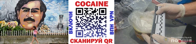КОКАИН Columbia  Купить  Новосокольники 