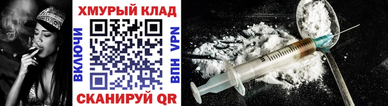 Купить закладки  Новосокольники  ГЕРОИН VHQ 