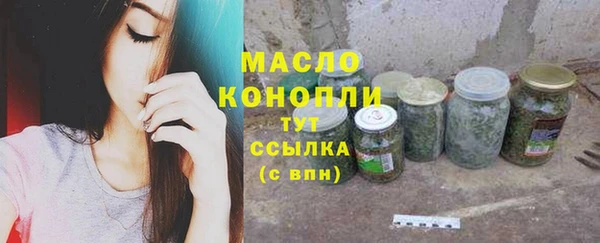 бошки Заволжск