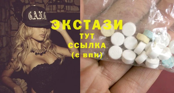бошки Заволжск