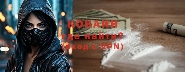 бошки Заволжск