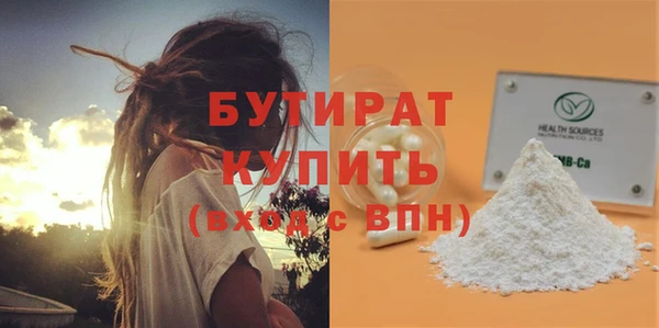 spice Зеленокумск