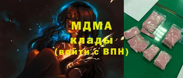 бошки Заволжск