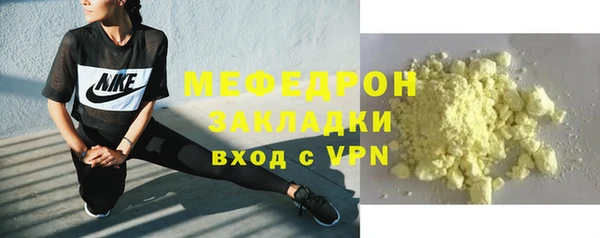 дмт Заволжье