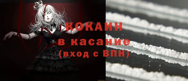 бошки Заволжск
