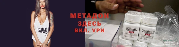 дмт Заволжье
