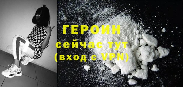мефедрон мука Зеленодольск