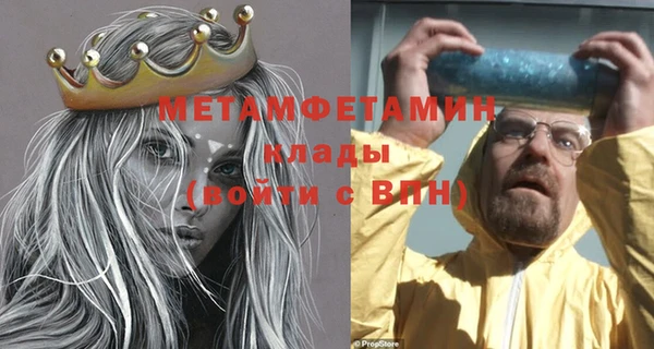 бошки Заволжск
