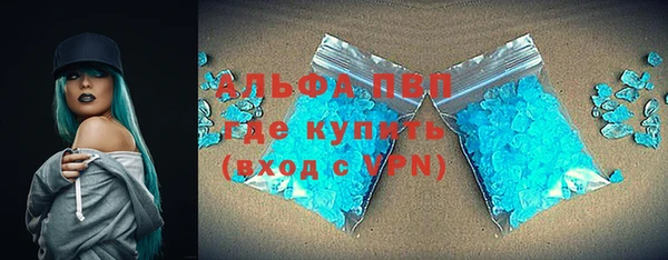 бошки Заволжск