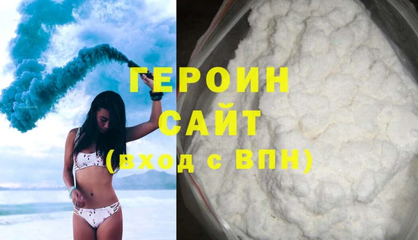 бошки Заволжск
