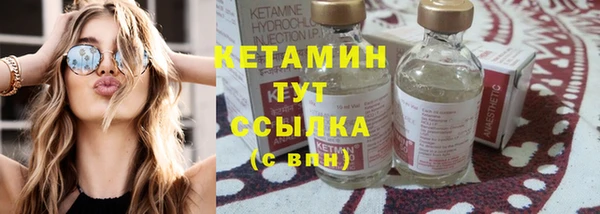 бошки Заволжск