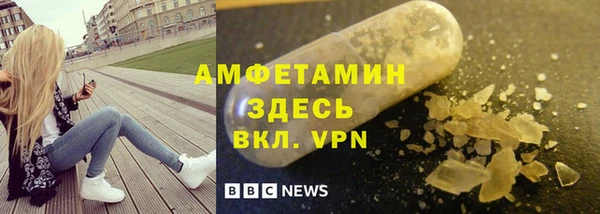 бошки Заволжск