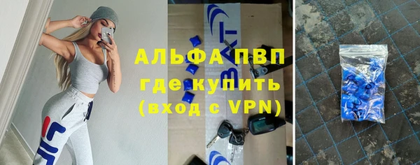 бошки Заволжск