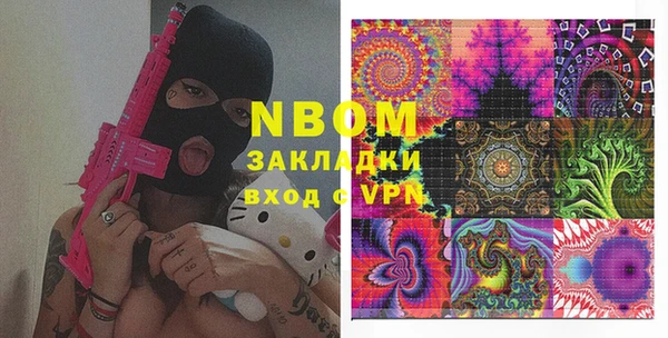 бошки Заволжск