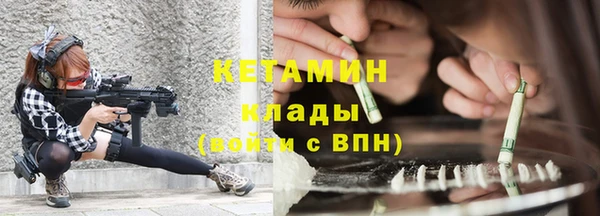 бошки Заволжск
