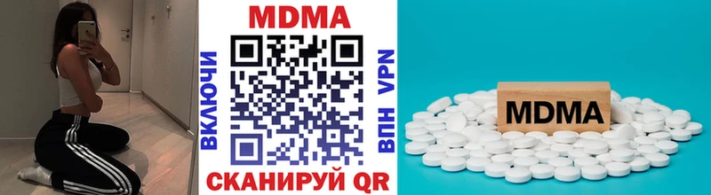 Купить где Новосокольники МДМА VHQ
