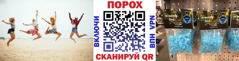Купить закладки  Новосокольники  МЕТАМФЕТАМИН мет 