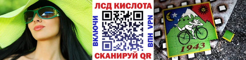 Купить  Новосокольники  Марки 25I-NBOMe 1500мкг 