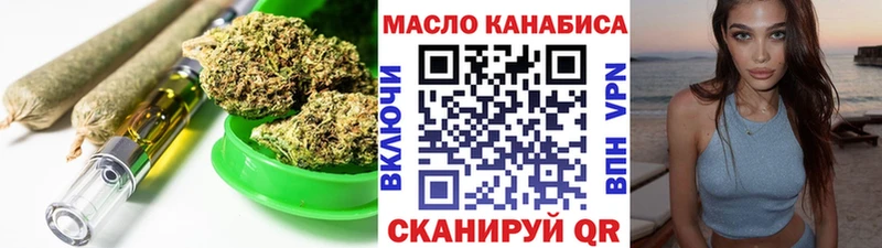 Купить закладки  Новосокольники  Дистиллят ТГК жижа 